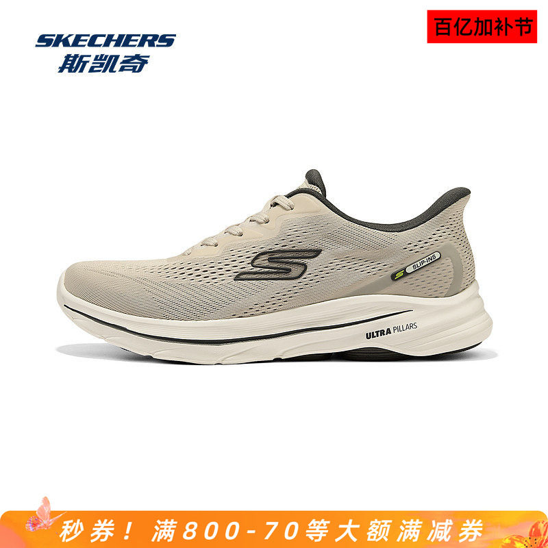 Skechers斯凯奇健步鞋男款低帮轻便软底透气耐磨一脚蹬运动休闲鞋