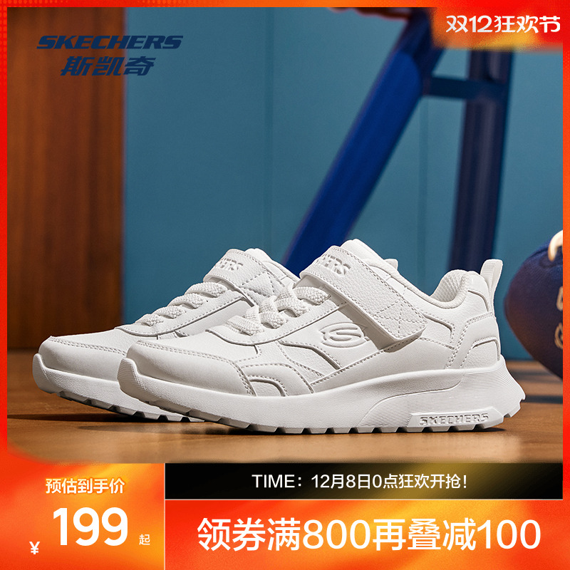 斯凯奇小白鞋学生运动慢跑童鞋秋冬舒适轻量休闲运动轻便防风耐磨