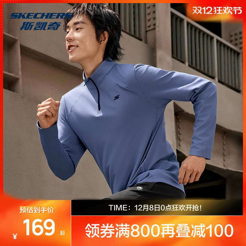 斯凯奇GOTHERM 360 Ultra科技，远红外升温