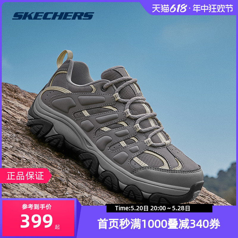 Skechers斯凯奇男子抓地耐磨户外鞋2024秋季新款徒步缓震运动鞋子