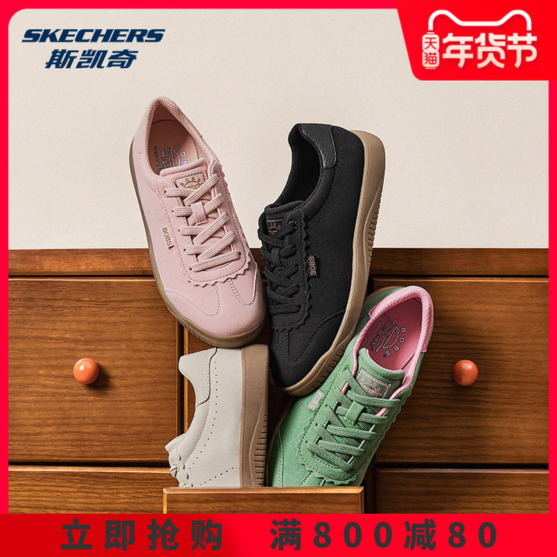 斯凯奇运动鞋2025新款女士休闲板鞋透气舒适设计透气回弹复古鞋子,运动鞋new,板鞋,淘宝优惠券,粉丝福利购,淘宝优惠卷