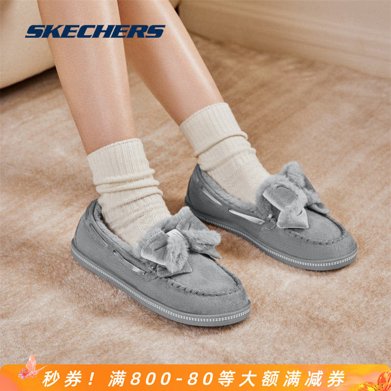Skechers/斯凯奇奶贝鞋正品秋冬新款女鞋加绒保暖乐福豆豆鞋单鞋