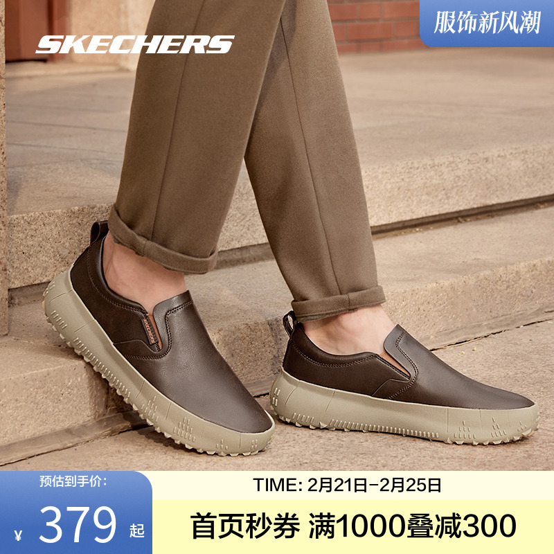 Skechers斯凯奇男士复古一脚蹬休闲鞋2025秋季新款足弓支撑通勤鞋