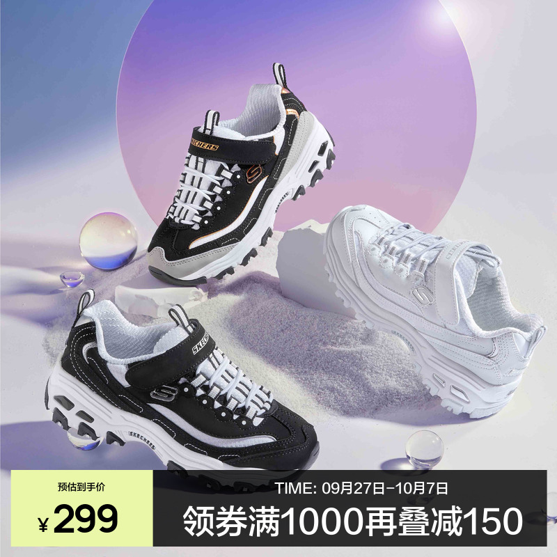 Skechers斯凯奇秋冬季儿童小白鞋男女童老爹鞋运动鞋青少年熊猫鞋