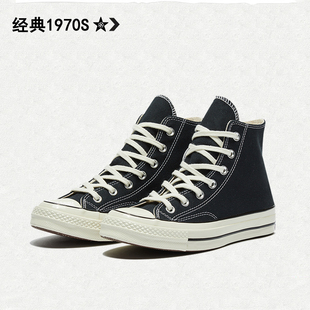 官网经典款帆布鞋男款女款2025新款高帮莆田1970s情侣男士休闲鞋