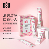 西瓜清爽便携漱口水约会清新口气洁净含漱液6 第3件0元 拍3件