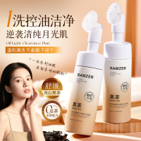【拍一发二】黑茶氨基酸舒缓温和不刺激控油洁面慕斯D