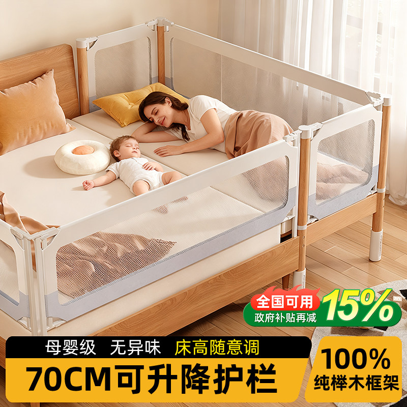 榉木拼接床婴儿床实木加宽床边可升降宝宝小床拼接大床定制儿童床