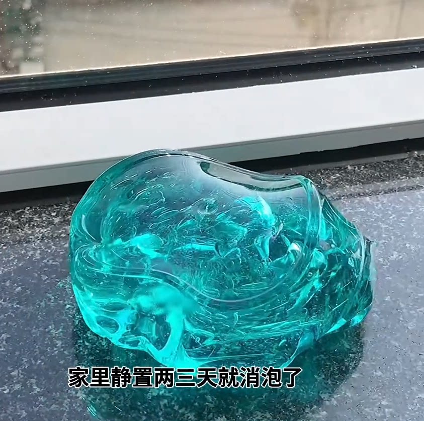 马尔代夫色透明干净清爽起泡胶高史莱姆/起泡胶/水晶