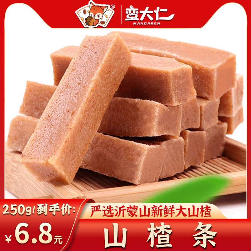 蠻大仁山楂條無添加劑寶寶零食