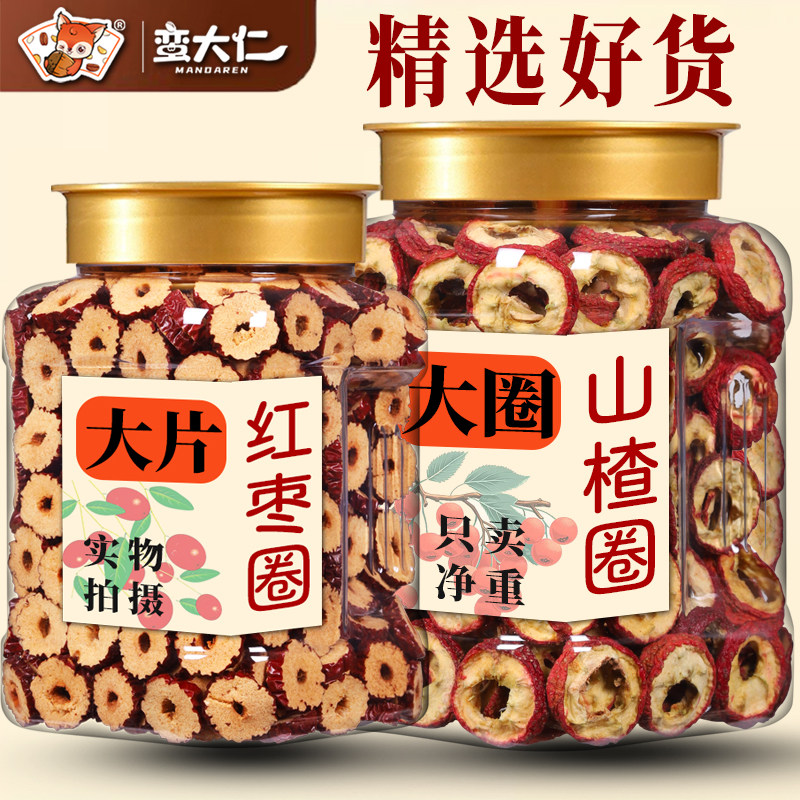 [精品新货]红枣片山楂圈无核即食酥脆片红枣干山楂干零食泡茶泡水,零食/坚果/特产,枣类制品,淘宝优惠券,粉丝福利购,淘宝优惠卷