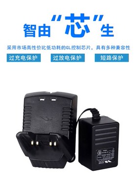 原装威泰克斯对讲机VX168/228/351/231电池充电器VX-351 VX-354