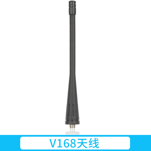 摩托罗拉v8天线 SMP V8对讲机天线 SMP V28天线威泰克斯V168天线
