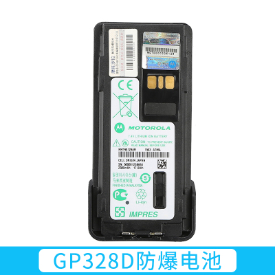 摩托罗拉GP328D/GP338D/P8668对讲机防爆电池NNTN8129AR