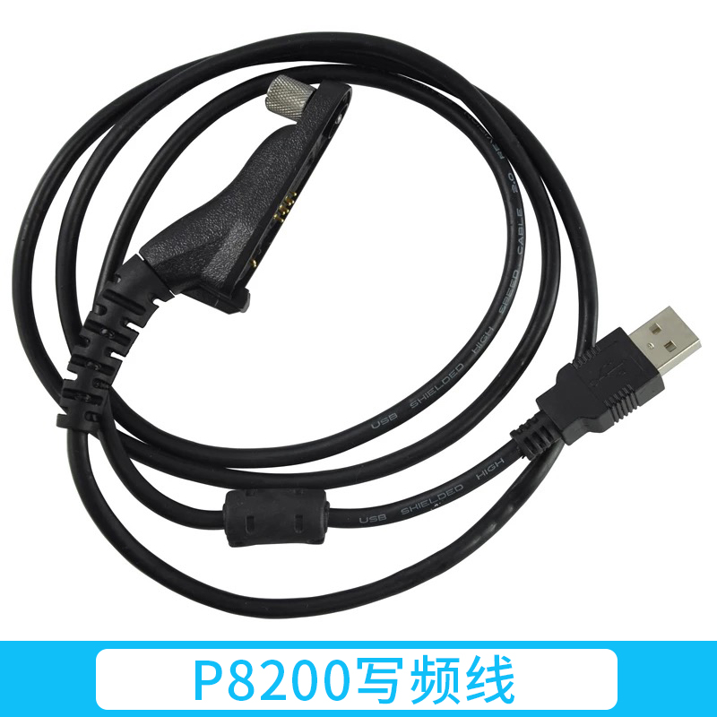 摩托罗拉P8200写频线P8260 8260 GP328D GP338D GP328D+ GP338D+