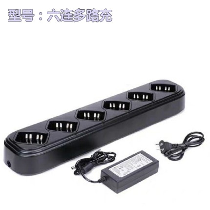 原装摩托罗拉对讲机GP328GP338PTX760多路充电器/6六路充WPLN4189