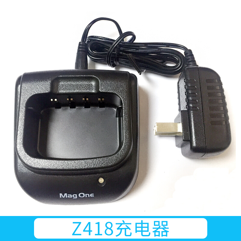 摩托罗拉Motorola 威泰克斯Z418数字对讲机充电器