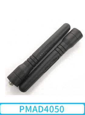 摩托罗拉（Motorola） MAGONE A6/A8/A8D对讲机天线 PMAD4050