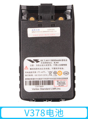 摩托罗拉V378威泰克斯对讲机电池 V378原装电池
