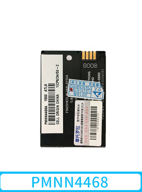 摩托罗拉SL1M电池SL1M对讲机电池PMNN4468 2300MA
