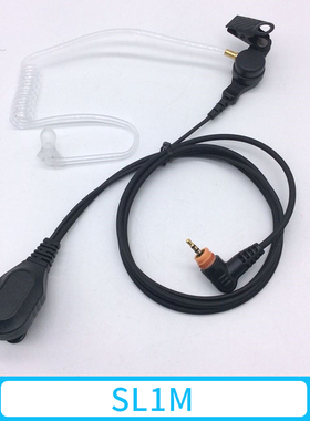 摩托罗拉数字对讲机SL1M SL1K SL2K防辐射导管入耳耳挂耳机