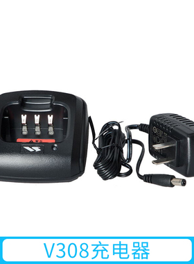 摩托罗拉 威泰克斯V308对讲机充电器 SMP308对讲机充电器