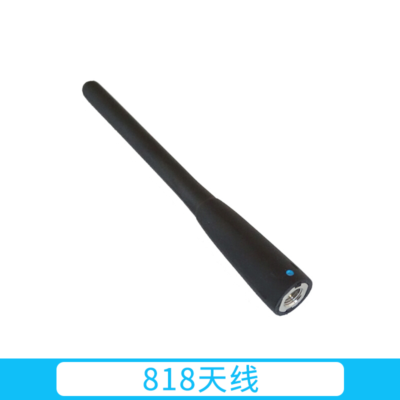 摩托罗拉 凯益星/SMP818对讲机 Clarigo818/808天线