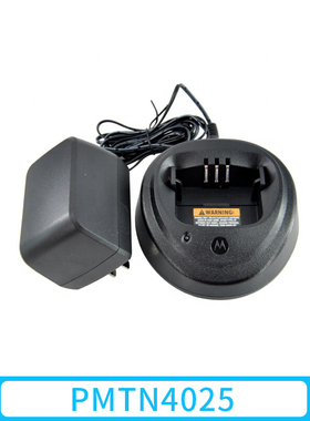 原装摩托罗拉XIR E8608i/E8608对讲机充电器 PMTN4025 充电器