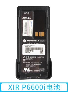 摩托罗拉XIR P6600i/XIR P6620i对讲机电池PMNN4416BR