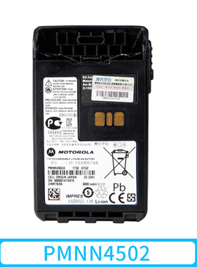 摩托罗拉PMNN4502电池 XIR E8600 E8608 E8628电池3000毫安大容量