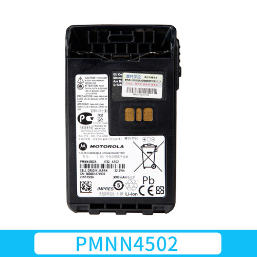 摩托罗拉PMNN4502电池 XIR E8600 E8608 E8628电池3000毫安大容量