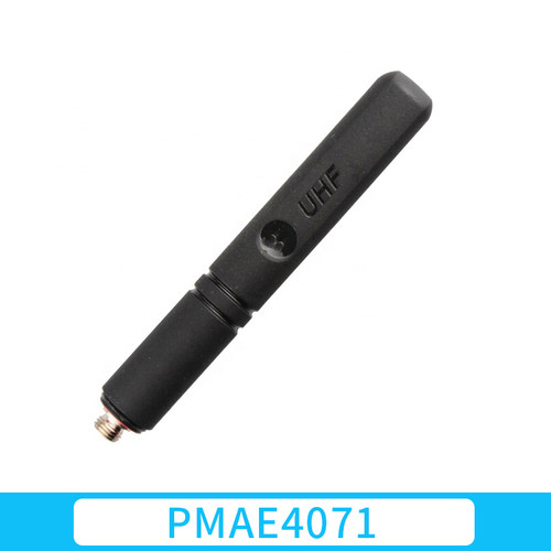 摩托罗拉对讲机天线PMAE4071 适用P6600i/P86i/GP328D+/E8600系列
