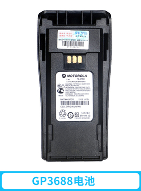 摩托罗拉对讲机电池NNTN4497 GP3688电池 锂电池