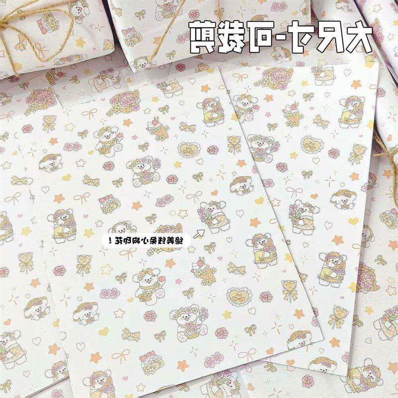 速发【线条小狗包装纸】可爱涂鸦大尺寸生日礼物印花包装书皮