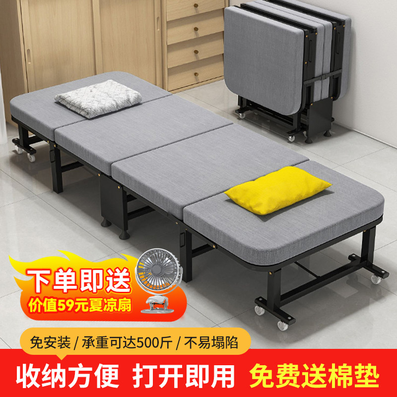 速发折叠人床办公室午陪工位神觉睡器简易床医院便携休护床可折叠