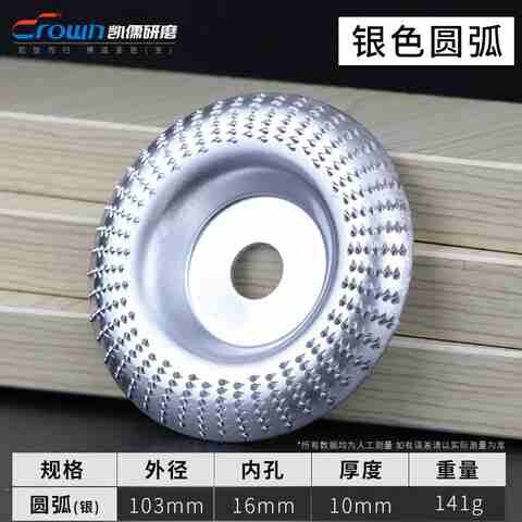 速发角磨机打头抛光片木材打神片木磨打磨刺盘工具茶盘抛光打磨盘