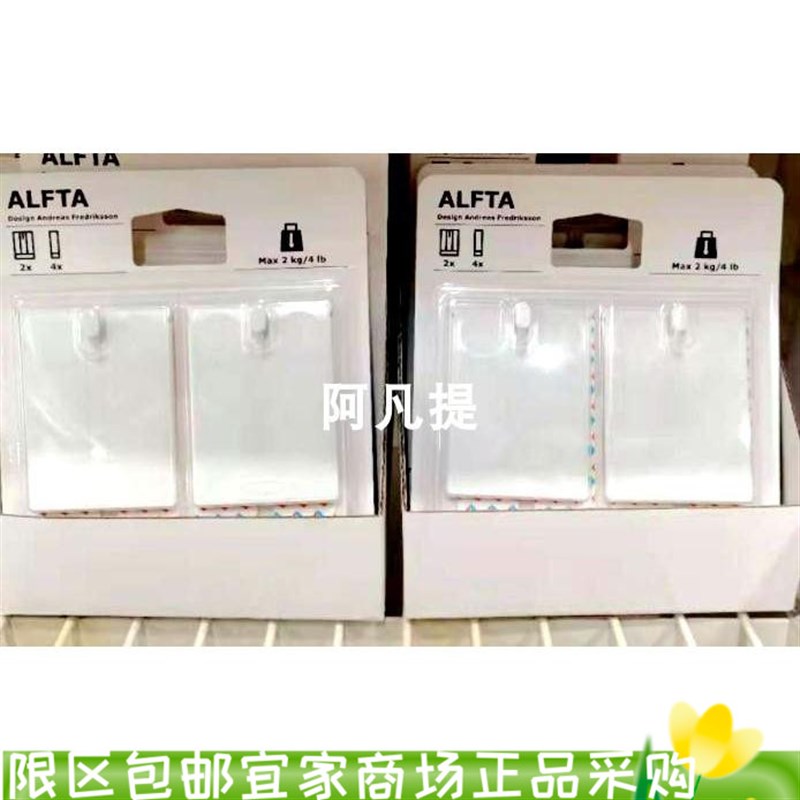 速发艾尔福塔框架挂钩自粘钩强力粘钩照片墙免钉相框画框国内