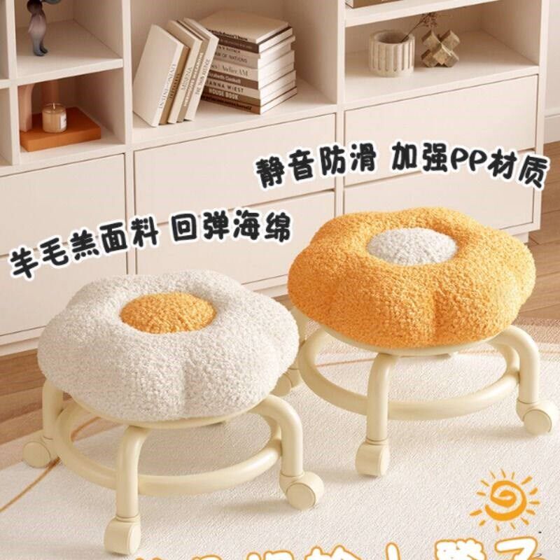 速发风向轮小凳子家用客厅滚轮椅子儿童软包矮凳滑轮沙发凳可爱卧