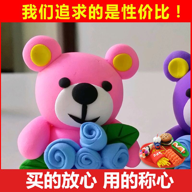 速发超轻粘土彩泥12 6色无毒儿童手工工具彩泥太空泥黏土泥