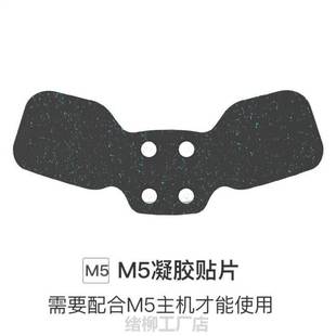 現(xiàn)貨速發(fā)美人計植物草本凝膠貼片 需配合主機使用 單獨不可使用