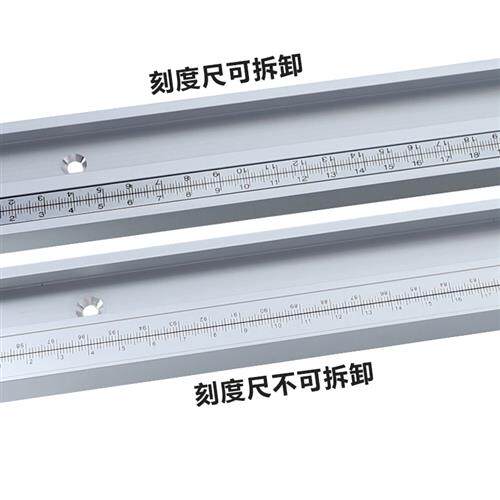速发45型滑槽刻把尺通用推度木工靠山限位改装滑条限位器推把专用