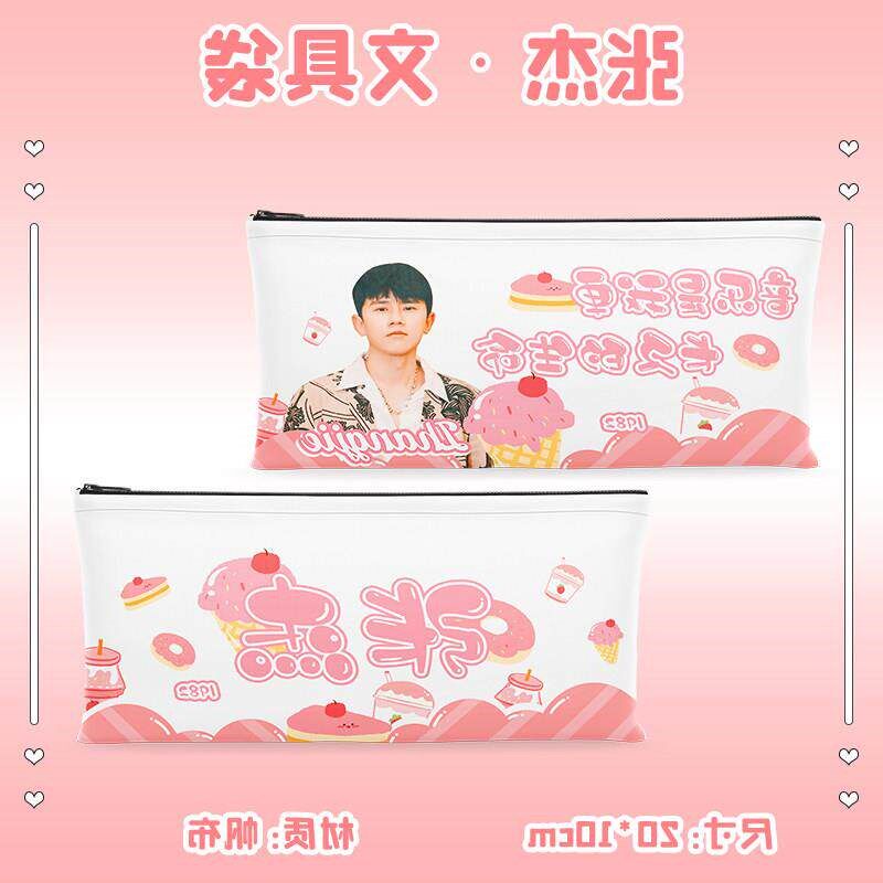 速发周深文具笔袋大容量笔盒帆布铅笔袋时尚小清新零手机袋