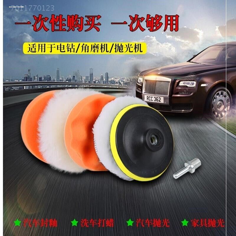 速发打腊海棉神器手电钻打蜡汽车海绵家用小车抛光用品抛光机毛盘