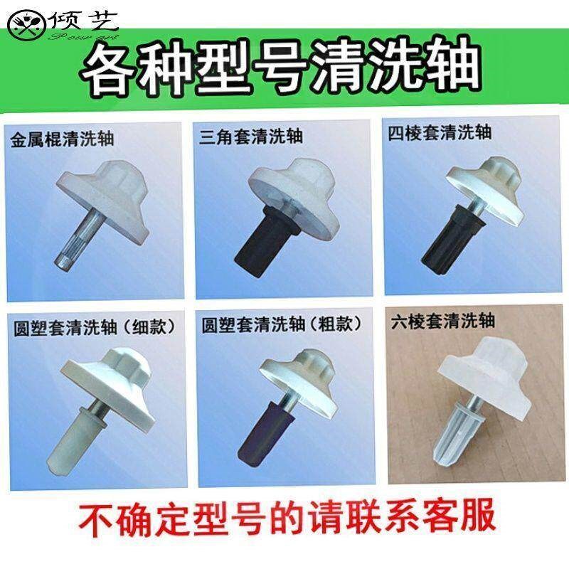 速发旋转拖把配件大全免手洗懒人拖把桶清洗轴拖把头替换洗涤轴好