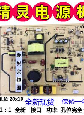 速发TC0L晶液L2V10 电视手机4IA112C源PWD1XG 08I11A2C0PW200