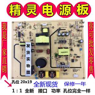 速发TC0L晶液L2V10 08I11A2C0PW200 电视手机4IA112C源PWD1XG