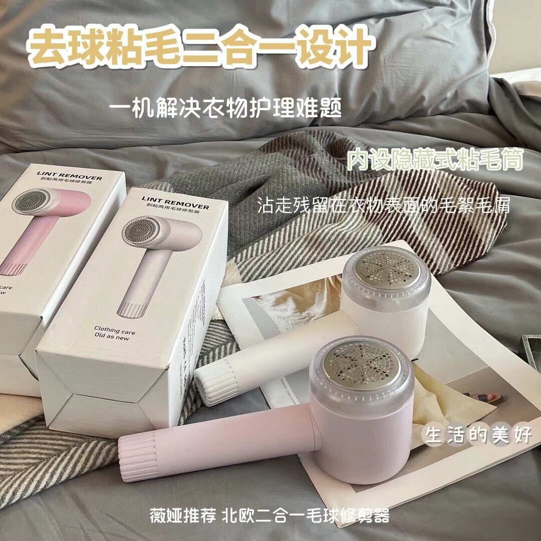 速发毛球修剪器剃毛器衣服毛球去球器家用充电打毛器去毛球神器剃