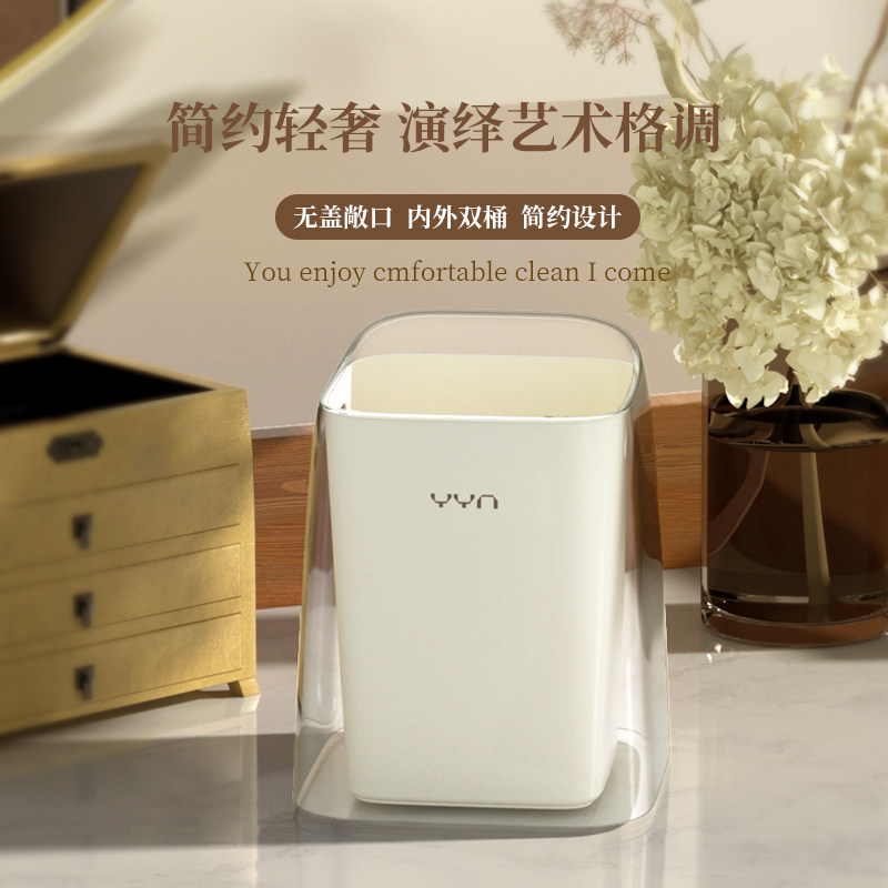 速发YYN桌面垃圾桶小号创意收纳桶家用轻奢梳妆台洗漱台PET透明亚