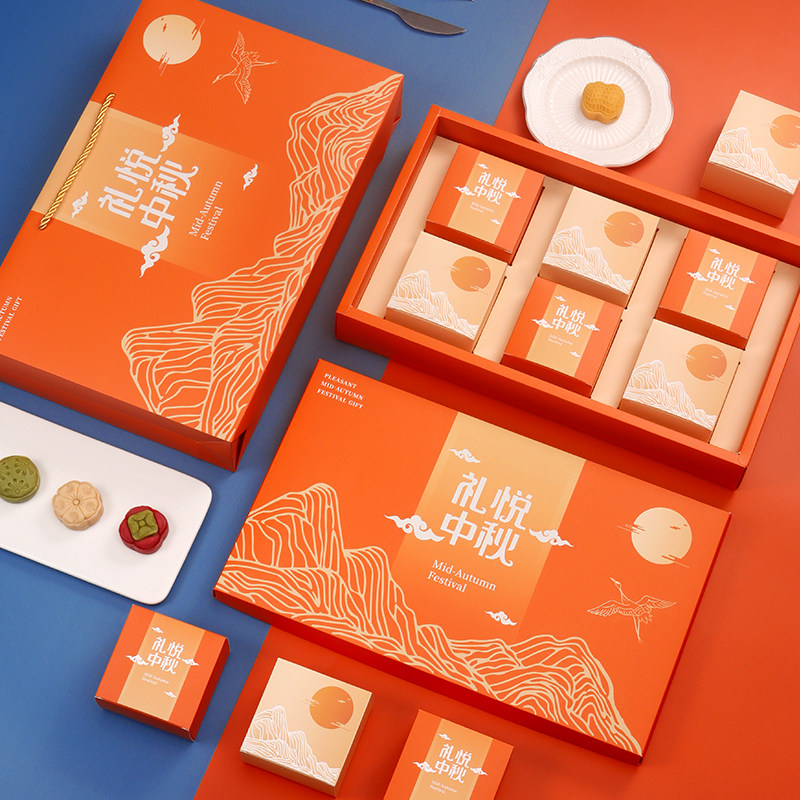速发月饼礼盒包秋盒202新款高档中装6粒月粒8饼蛋黄酥纸盒子空盒
