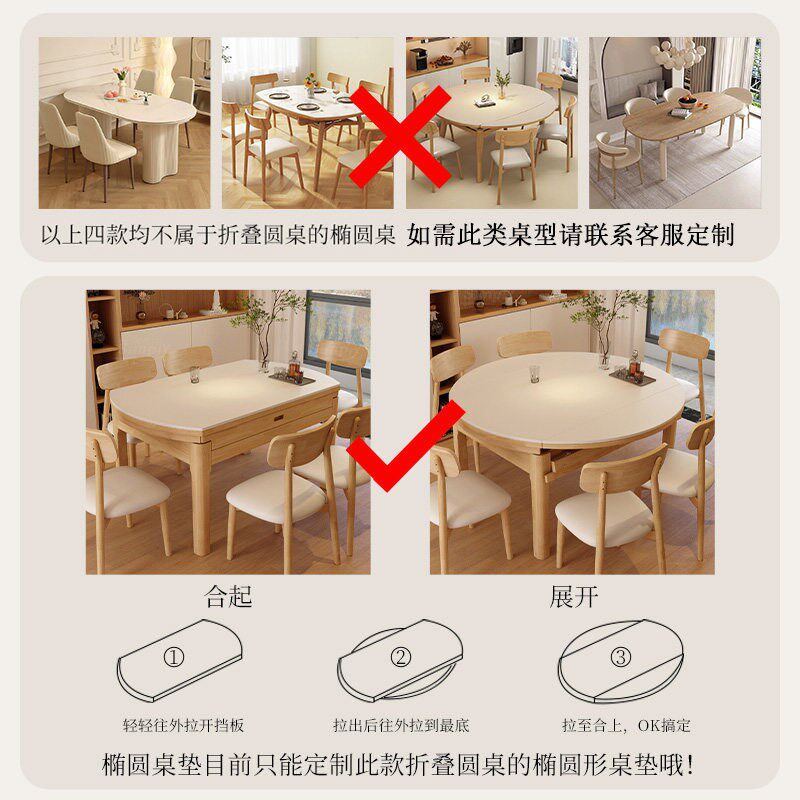 速发美式椭圆形桌垫轻奢高级感餐桌布2026新款可折叠圆桌防水防油